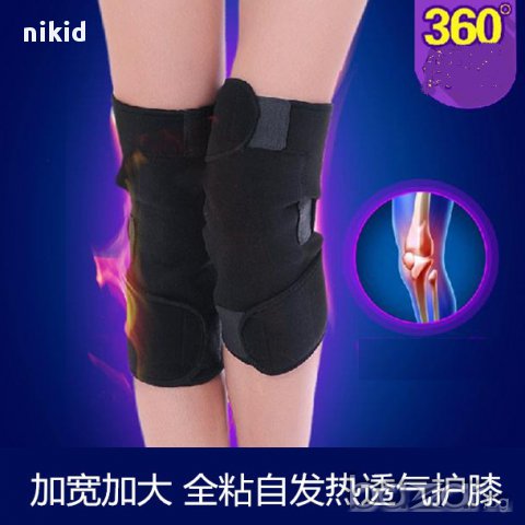 2 бр магнитни турмалинови наколенки срещу болки в колената ставите  универсални