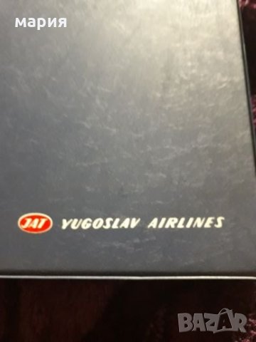 Югославски аеролинии уникална папка, снимка 1