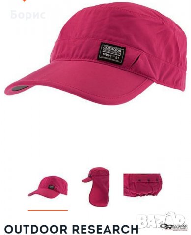 Outdoor Research-шапка, снимка 2 - Шапки - 24973812