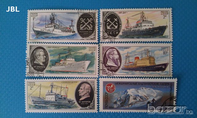 пощенски марки СССР години от 1976г до 1986г 86 броя колекция Руски Русия, снимка 9 - Филателия - 15306678