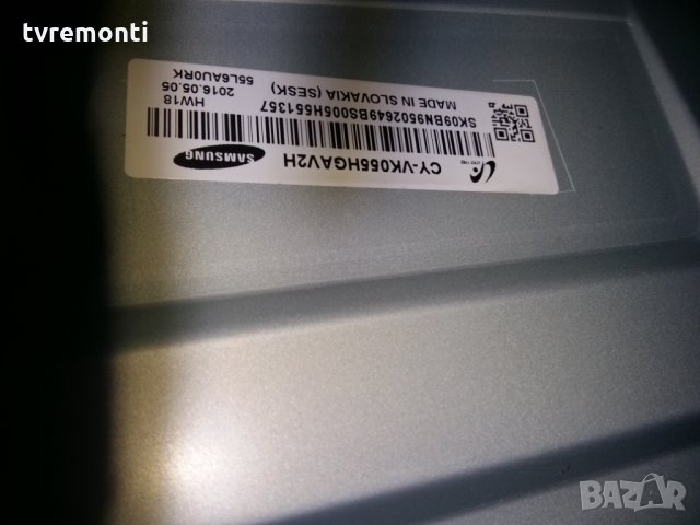 LED DIOD CY-VK055HGLV2H LED BACKLIGHT DIOD