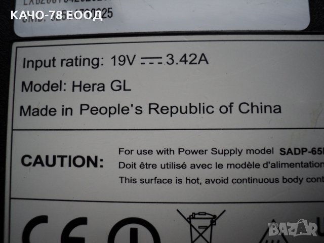 Лаптоп Packard Bell Hera GL, снимка 4 - Лаптопи за дома - 24891592