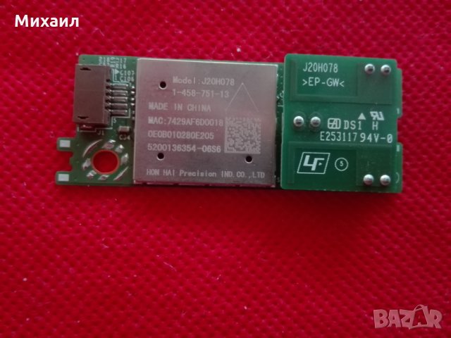 Продавам телевизор на части Sony Сони KDL-32RE403, снимка 2 - Части и Платки - 24146199