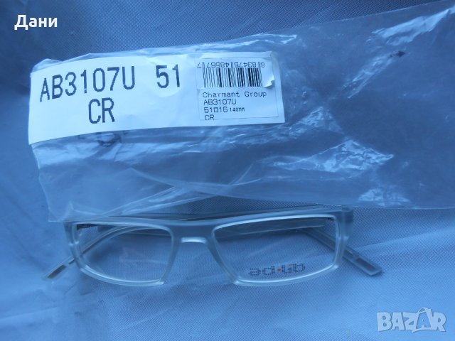 Титаниева рамка Adlib ad.lib AB3107U CR, снимка 7 - Слънчеви и диоптрични очила - 24753142
