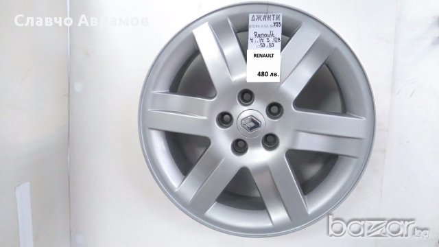 Джанти за Рено-№703-17 цола, снимка 1