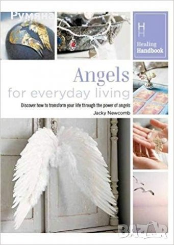 Healing Handbooks: Angles / Лечителна книга: Ангели, снимка 1 - Езотерика - 22946025