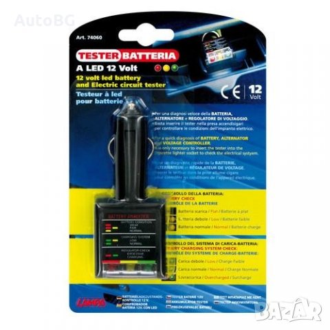 Тестер за акумулатор / алтернатор / A LED, снимка 1 - Аксесоари и консумативи - 25003071