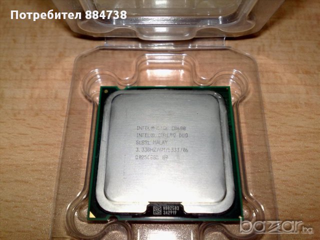 Процесори за настолни Рс, снимка 1 - Процесори - 10227539