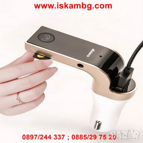 Bluetooth MP3 трансмитер за кола с USB - код блутут трансмитер модел 2, снимка 2 - Аксесоари и консумативи - 26176776