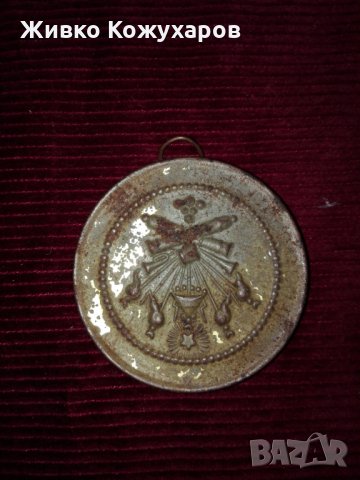 Метална кутийка за кабзи с орнаменти.Италия 19 век., снимка 2 - Други - 23174429