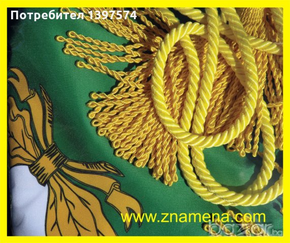 Знамена на България , снимка 5 - Други стоки за дома - 20147203