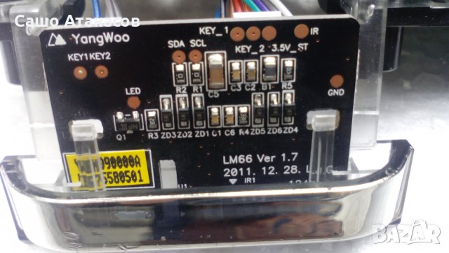 LG 42LS3450 със счупена матрица ,EAX64770201(1.8) ,EAX64910001(0.1) ,HC420DUN-SLCP1-11XX, снимка 10 - Части и Платки - 22642411