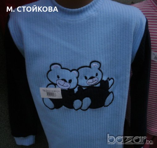 ПОСЛЕДЕН БРОЙ! българска детска пижама - плътен интерлог