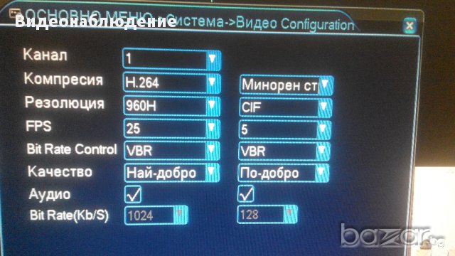4/8 канален 960н/D1 H.264 Cctv Ahd-l Hvr DVR P2p i-cloud 1920*1080 1080p Двр Видеонаблюдение, снимка 14 - Камери - 10171735