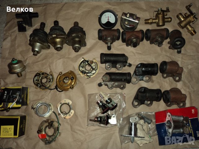 Части за ВАЗ и Москвич