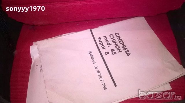 chinon 45-ретро камера-внос швеицария, снимка 9 - Колекции - 20025880