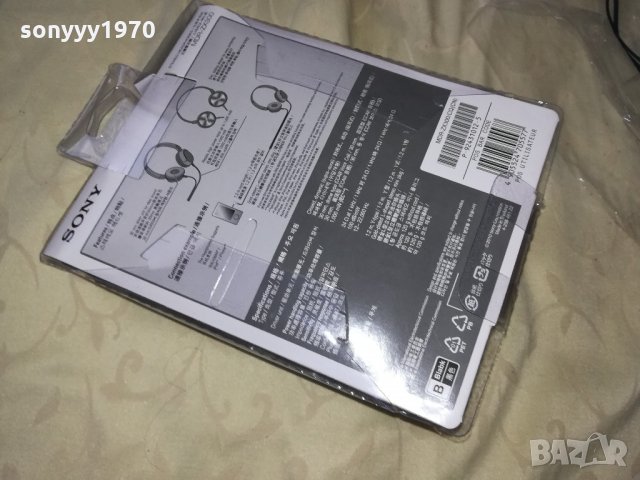 sony headphones-черни и нови, снимка 15 - Слушалки и портативни колонки - 21677144