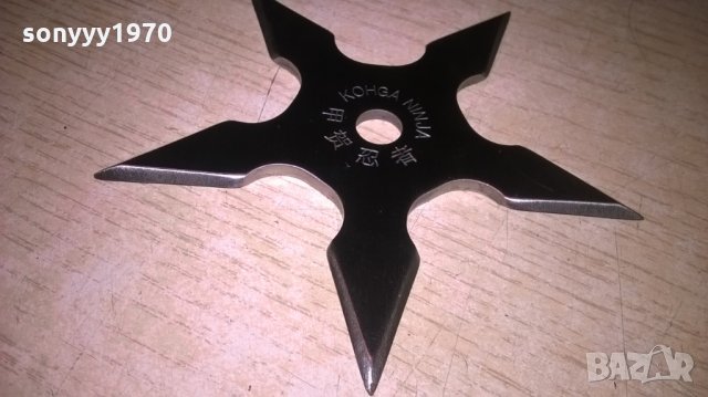 шурикен-нинджа-10см-за колекция или ползване-5 остриета, снимка 4 - Колекции - 22570752