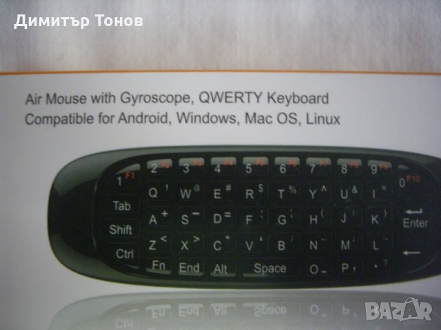 ANDROID клавиатура/мишка с дистанционно., снимка 1 - Дистанционни - 25584462