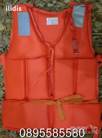 Спаителна жилетка универсален размер( нова стока ) 40-85 кг, снимка 2 - Водни спортове - 13849070