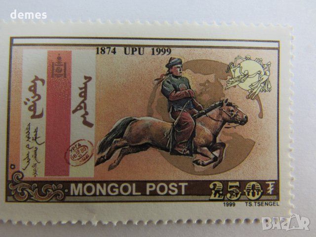 Блок марка История на монголската поща-1999,Монголия, снимка 11 - Филателия - 22389943