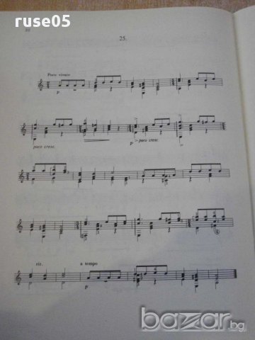 Книга "GYERMEKEKNEK VÁLOGATOTT DARABOK GITÁRRA-BARTÓK"-24стр, снимка 6 - Специализирана литература - 15858916