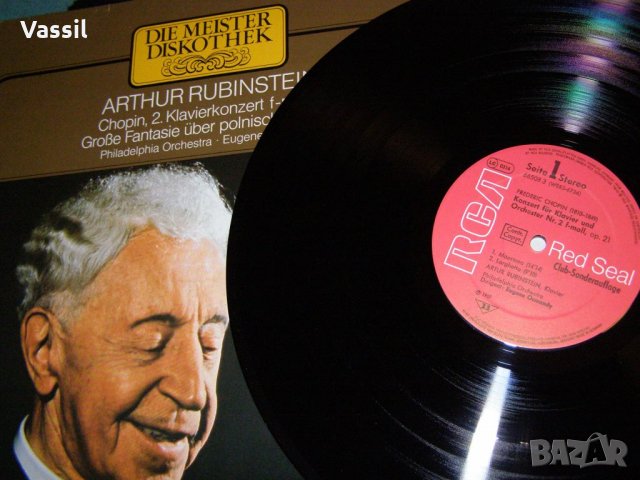 LP грамофонни плочи Hi-Fi audiophile Pink Floyd Al Di Meola Beethoven Brothers Four Karajan, снимка 18 - Грамофонни плочи - 22905824
