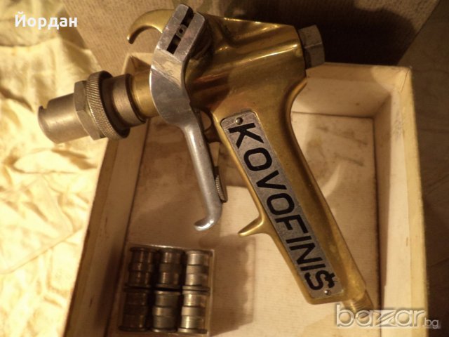 Бояджийски пистолет