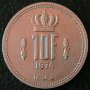10 франка 1974, Люксембург, снимка 1 - Нумизматика и бонистика - 9921760