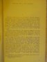 Книга "Първото пътешествие около земята-А.Пигафета"-200 стр., снимка 4