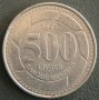 500 ливри 1995, Ливан, снимка 1