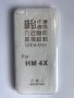 Ултра тънък прозрачен калъф за Xiaomi Redmi 4X, снимка 1 - Калъфи, кейсове - 21365423