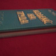 КОДЕКС НА ТРУДА 2006 , снимка 3 - Художествена литература - 14287584