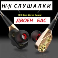 слушалки с двойни Bass говорители, снимка 3 - Други музикални жанрове - 23800106