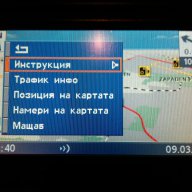 2019 BMW High Map DVD/Навигационен ДВД диск БМВ MK4,MK3+камери за скороост, снимка 11 - Аксесоари и консумативи - 9751934