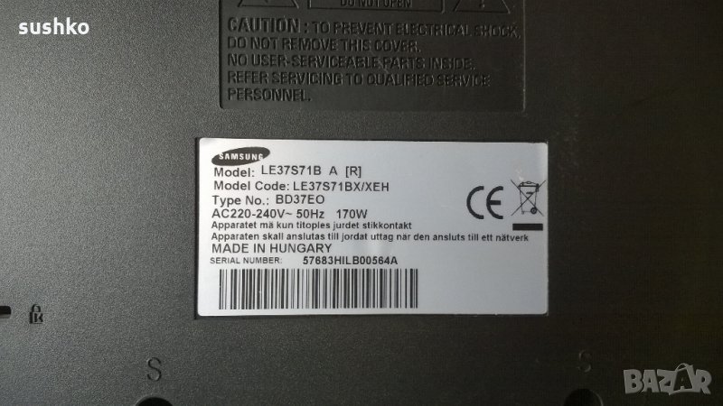 Samsung LE37S71B на части, снимка 1