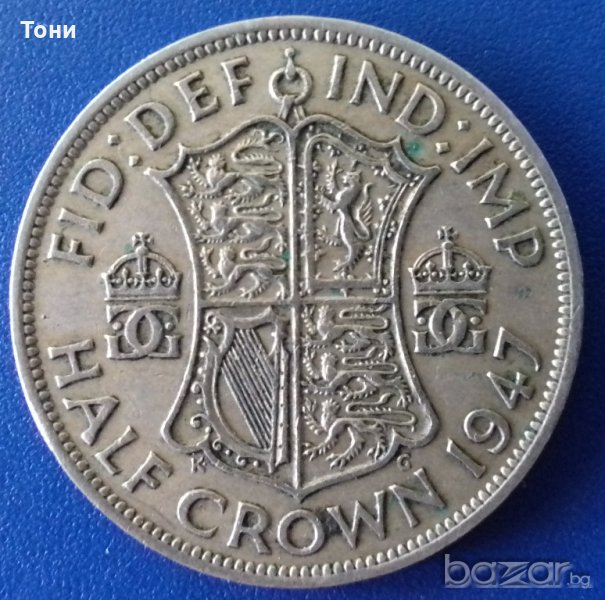  Монета Великобритания - 1/2 Крона 1947 г. Крал Джордж VI, снимка 1