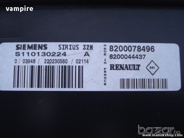 Blank Computer Siemens Sirius 32n, снимка 1