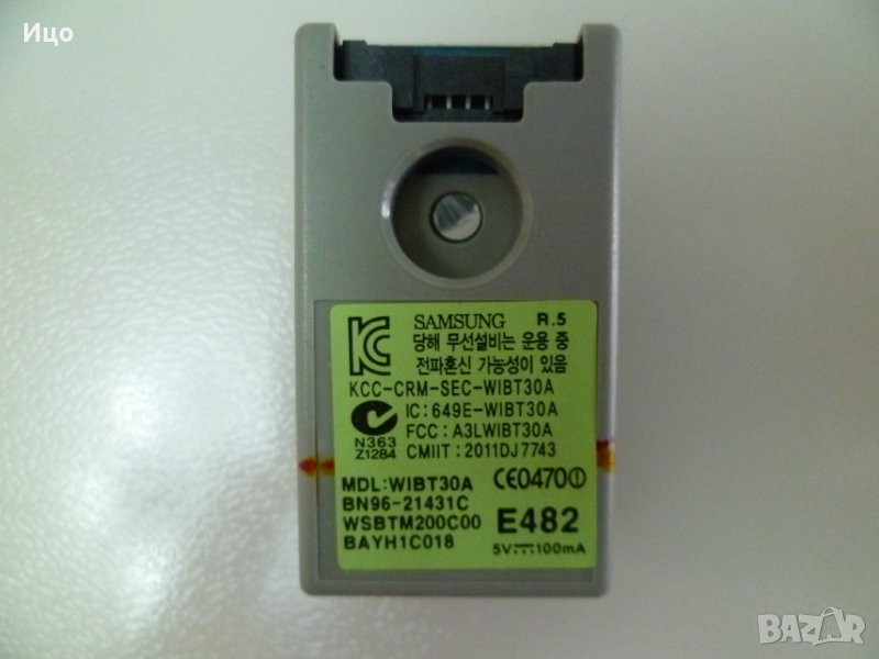 Продавам Bluetooth модул WIBT30A BN96-21431C , снимка 1