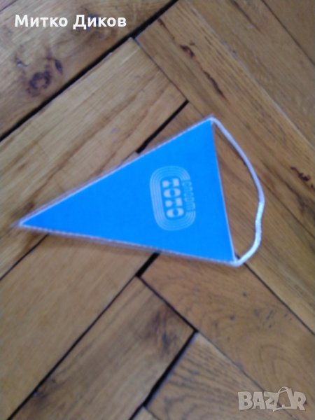 Малко флагче спорт тото футболни срещи 1х2, снимка 1