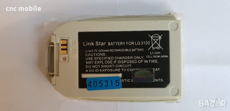 Батерия LG 3100, снимка 1