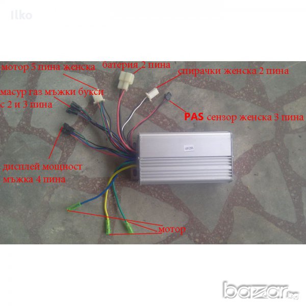 Контролери , компютри за електрически велосипеди триколка скутери , снимка 1