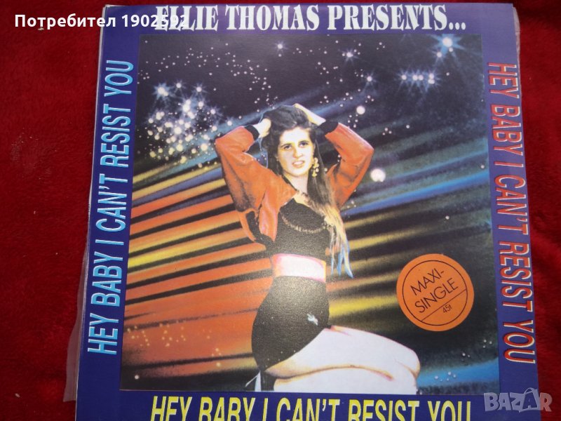Ellie Thomas ‎presents – Hey Baby I Can't Resist You (maxi single) ВТА 12766, снимка 1