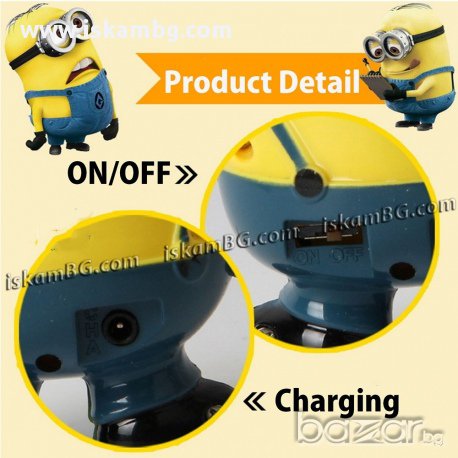 Летящ Миньон играчка - код 1253, снимка 8 - Други - 13622299