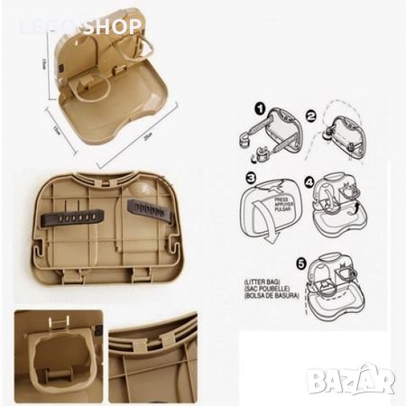 Универсална маса за автомобил, снимка 4 - Аксесоари и консумативи - 22529174