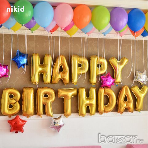 Балони фолио фолиев Happy Birthday рожден ден златист цвят