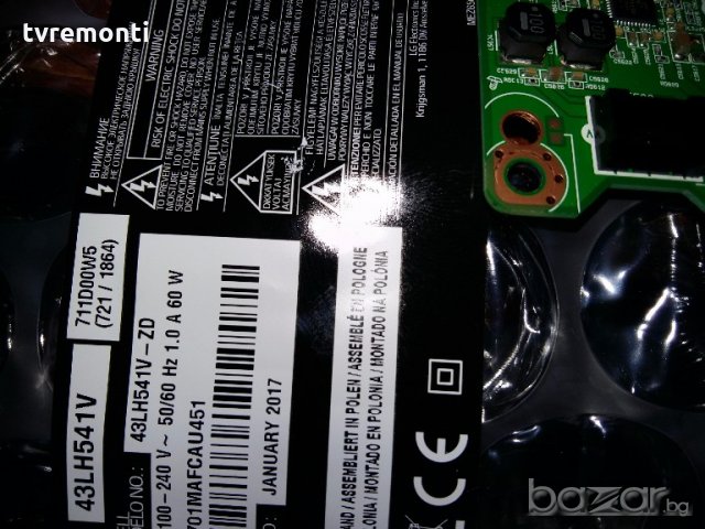 Mainboard EAX66748005 (1.0) EBT000-01PW, снимка 6 - Части и Платки - 18812680