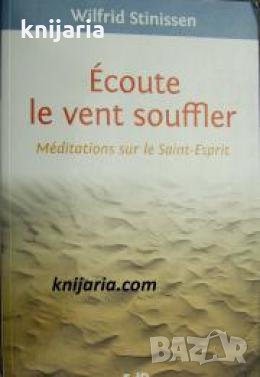 Ecoute le vent souffler 
