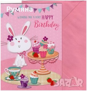 Картичка с животинче за Рожден ден с плик (различни цветове)