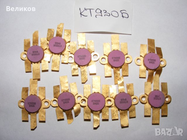 Транзистори КТ930Б